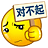 對(duì)不起