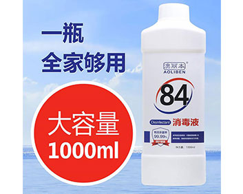 84ҺN 84Һӹ 84ҺaS